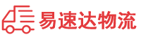 邵阳到华龙区物流公司